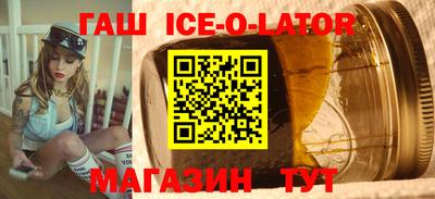 кокаин Коммунар