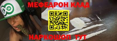 МДМА Конаково