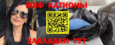 бошки Краснокаменск