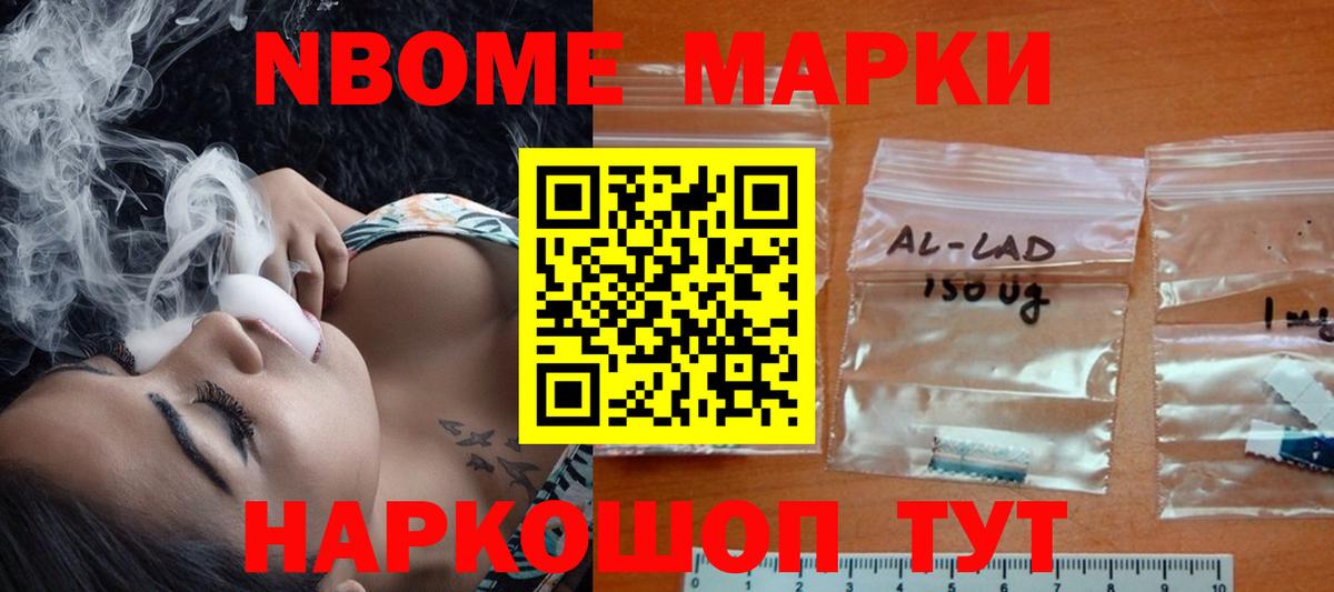 МЕГА ссылка  LSD-25 экстази кислота  ЛСД экстази ecstasy  Вход с VPN  Лангепас 