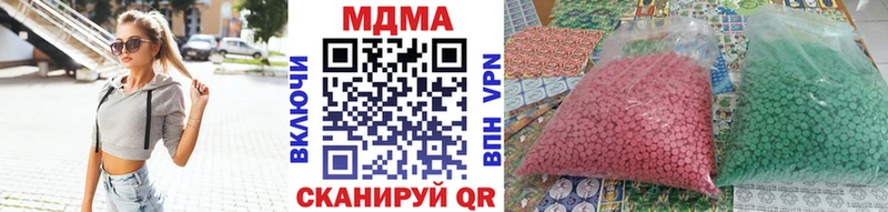 МДМА молли Лангепас