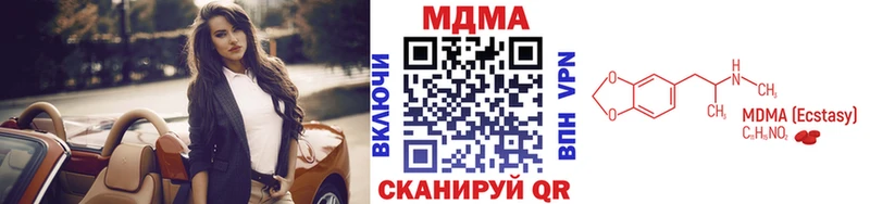 закладки  Лангепас  MDMA кристаллы 