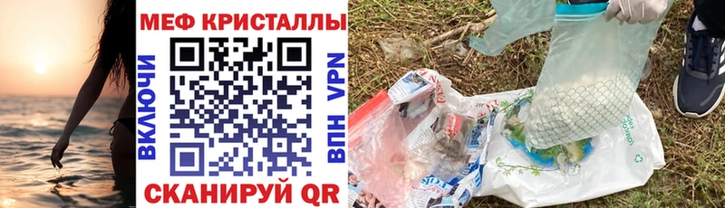 МЕФ мука Лангепас