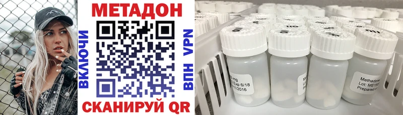 дарк нет клад MEGA ONION Лангепас МЕТАДОН methadone