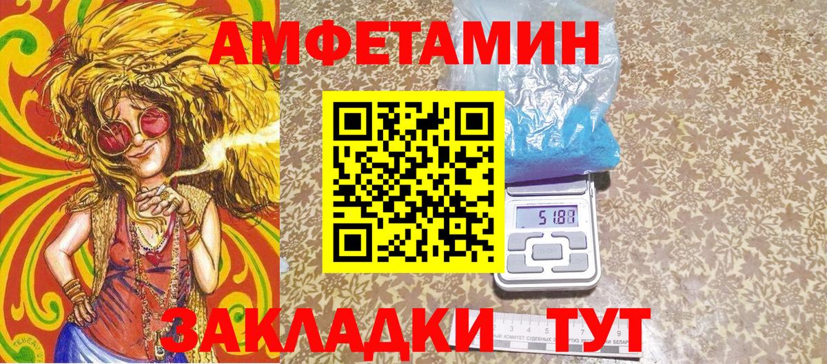 Первитин Methamphetamine  Вход с VPN  Лангепас 