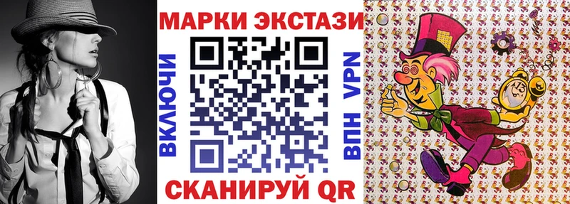Марки N-bome 1,8мг  Лангепас 