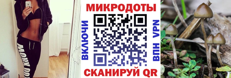Галлюциногенные грибы Magic Shrooms Лангепас