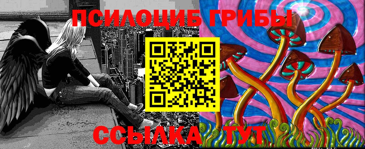Псилоцибиновые грибы GOLDEN TEACHER Лангепас