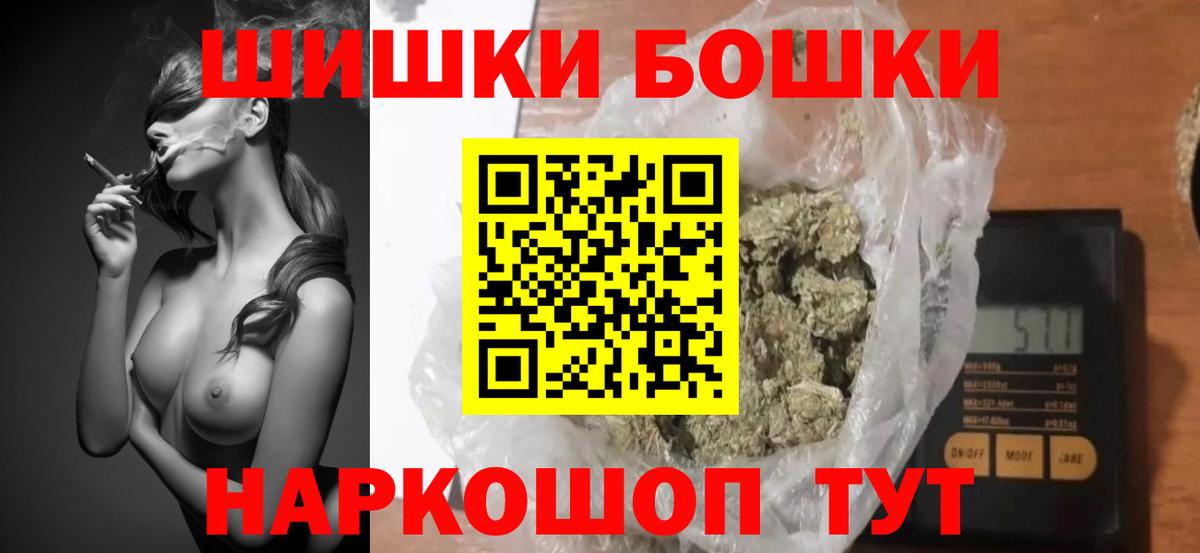 ГАШИШ  Меф  Вход с VPN  Лангепас  Мефедрон   Экстази 